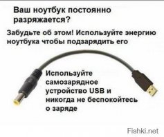 скоро такое изобретут)))