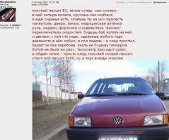 Смешные объявления на Авито