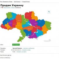 Смешные объявления на Авито