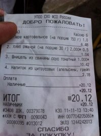 как это депутаты за ценой то не уследили в своей столовке?