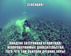 10 популярных исторических заблуждений