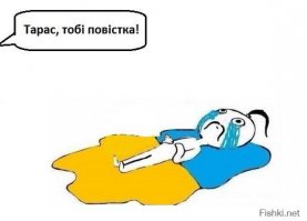 Демократия по США, или Война?