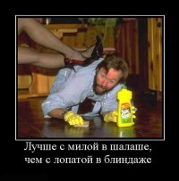 "Мыздобулы" в картинках. Смешных и не очень... Ч.5