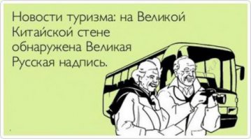 Прикольные открытки