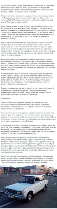 Подборка автоприколов. Часть 200