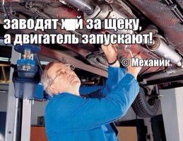Подборка автоприколов. Часть 200