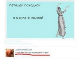 Прикольные открытки