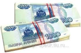 про такую забыли