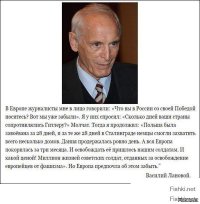 Росархив  выложил документы о  деятельности польских националистов
