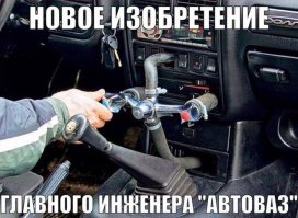 только это "Волга"