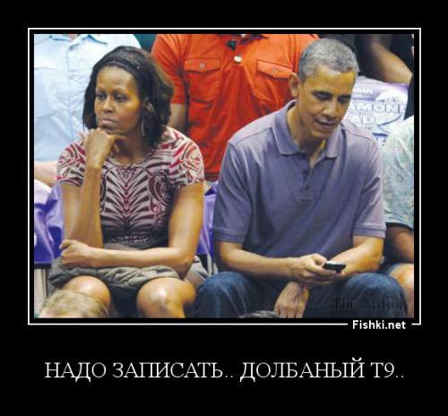Геннадий Зюганов рассказал анекдот про Барака Обаму