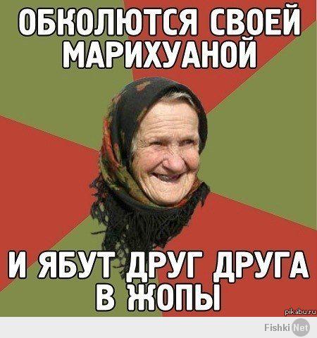 «4/20». День свободы марихуаны