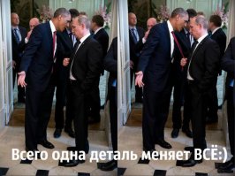 Путин хотел бывшего грузинского президента удивить. Приготовить для него деликатес из галстука самого Обамы