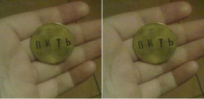 Надо как-то так, а "НЕ ПИТЬ" на ребре должно быть выбито.  ИМХО ;)