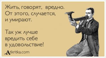 Эти продукты нельзя есть натощак