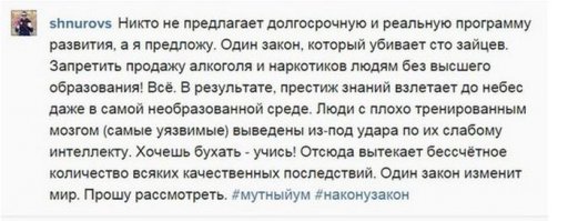 По пиву? в Пятницу 