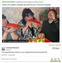 Что такое Аккуратные санкции