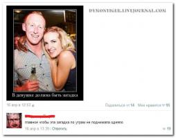 Чё ****ь у неё с рукой???!!!