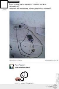 Смешные комментарии из социальных сетей