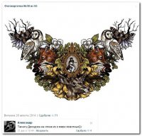 На пояснице! )))