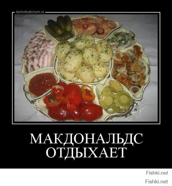 Любимые блюда русских, которые не понимают иностранцы