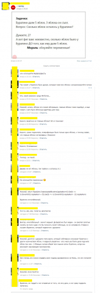 Смешные комментарии из социальных сетей 