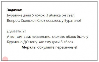 Смешные комментарии из социальных сетей 