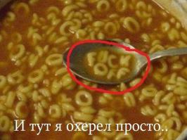 Безумство в ванной