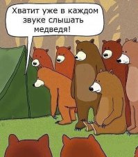 Баян,но сюрреализм происходящего просто впечатляет