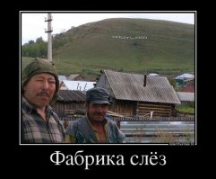 Учалинский район, Башкирия, Россия