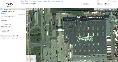 завод КокаКола в Питере