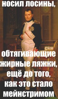 Стринги эскимосских женщин, которые были найдены более 120 лет назад