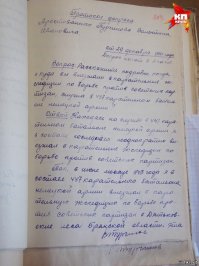 а теперь родители известных потомков:

Блогер, пишущий под псевдонимом kurgoko, на страницах «Живого журнала» опубликовал документ, объясняющий русофобию и.о. президента Украины Александра Турчинова.
- На днях объявили о желании киевской хунты запретить День Победы на Украине. И хотя я хотел опубликовать нижеприведённые факты в рамках моего экскурса в историю Тимошенко. Придётся сделать это сейчас. Ничего не возникает ниоткуда. У каждого явления есть своя история. И бандеровцы на улице наших городов это следствие пренебрежения этой историей.
Украинцы, кто сидит в кресле президента Украины? Я отвечаю вам — сын фашиста, нацист Турчинов Александр Валентинович.
Как известно отец Турчинова Александра — Валентин Иванович Турчинов, 1909 года рождения. 13 августа 1942 года Валентин Иванович попал в плен под деревней Ульяново Орловской области. Так, бывает на войне и в этом нет ничего предосудительного.
Но… Быть рядовым рабочего батальона немецкой армии… Да, да рядовым нацисткой армии, не узником фашистского концлагеря, а «солдатом» рейха в тёплом французском городке Ланионе. Может, повлияло то, что Турчинов-отец — уроженец Красного Кута — немецкого поселения в Саратовской области. Может ещё что. Но это уже измена Родине.
А за измену Родине несут наказание. И отца нынешнего и.о. главы бандеровской хунты отправили на рудники в глухой угол Читинской области. И вот сын рядового рабочего батальона нацистской армии и.о. президента Украины отменяет День Победы 9 мая. Хайль Гитлер, Украина. Ваши деды сражались не зря, — написал блогер в комментарии.
В Киеве не будет парада в честь Дня Победы 9 мая, а в ряде других городов Западной Украины запретили в праздничный день использовать советскую символику. Также известно, что «Правый сектор» в западных областях Украины «не рекомендует» носить георгиевские ленточки.
Источник: danber.ru На фото протокол допроса карателя Турчинова