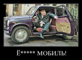 Подборка автоприколов. Часть 145