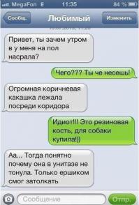 Смешные комментарии из социальных сетей 06.08.14 