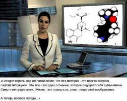 Вы же не против чуть-чуть легкой наркомании?)))