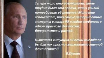 Украинские приколы