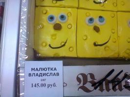 Маразмы месяца