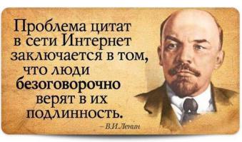 15 лучших цитат недели