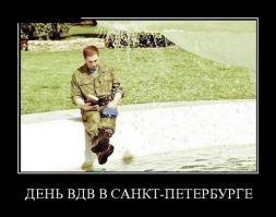 Вымирание настоящих мужиков