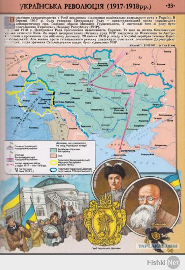 Его не отдавали Украине. Он оставался в СССР. Даже такой мудак, как Хрущев не отдал бы его америкосам. Они 25 лет назад развалили союз, из россии сделали колонию, а вас отрезали и 25 лет перепрошивали.. Мы тоже кричали, за ельцина! за независимость! в итоге в жопе на десяток лет оказались.. скажи нам тогда, что мы не правы - порвали бы.. хотите туда же? дальше некуда вам уже.. против вас ничего никто не имеет. в отличие от вас россияне к вам все дружелюбны - нам мозги четверть века не чистили.. а америкосам - хрен, а не крым и украину. сейчас планету делят.. извините, это не мы сделали из украины шахматную доску.. кавказ не отдали и вас не бросим.. как-то так..