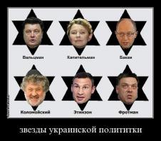 Позор 2-го декабря 