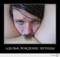 Фишкина солянка за 12.06.2014