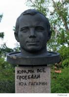 Рожденные в СССР
