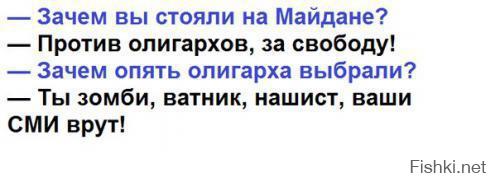 А ты Потрошенко руку пожми и в жопу лизни, может и даст тебе крошек с царского стола! )))