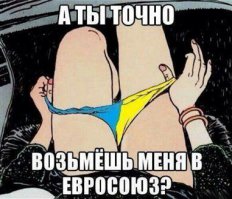 Солянка для Майдана. Часть 90