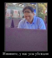 Фишкина солянка за 11.06.2014