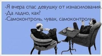 Фишкина солянка за 11.06.2014