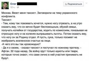 Фишкина солянка за 12.09.2014 