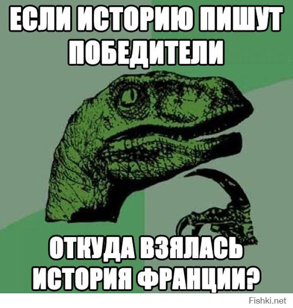 Фишкина солянка за 24.09.2014